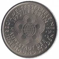 (1973A) Монета Германия (ГДР) 1973 год 10 марок "X Фестиваль молодежи и студентов Берлин"  Никель  U